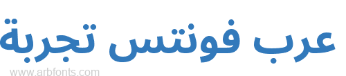 Noto IKEA Arabic Bold  