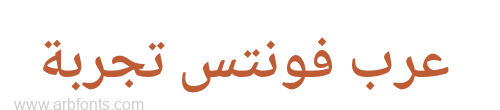 Noto Naskh Arabic SemiBold 