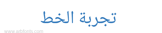 Noto Naskh Arabic Regular 