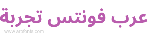 Noto Sans Arabic Bold 