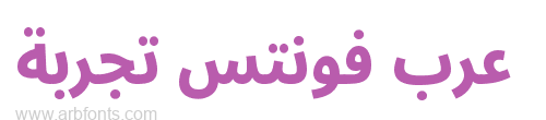 Noto Sans Arabic Condensed ExtraBold  