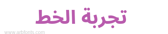 Noto Sans Arabic ExtraBold 