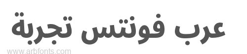 Noto Sans Arabic ExtraCondensed ExtraBold  