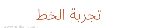 Noto Sans Arabic Light 