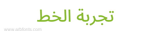 Noto Sans Arabic Medium 