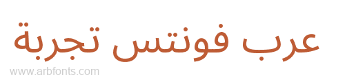 Noto Sans Arabic Regular 