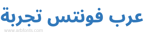 Noto Sans Arabic SemiCondensed ExtraBold 