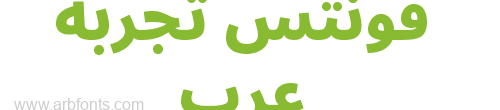 Noto Sans Arabic UI Black 