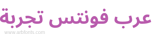 Noto Sans Arabic UI Bold 