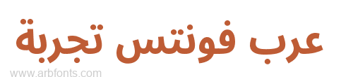 Noto Sans Arabic UI Condensed Bold 