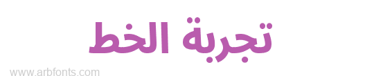 Noto Sans Arabic UI Condensed ExtraBold 