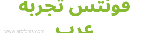 Noto Sans Arabic UI ExtraBold 