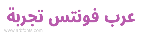 Noto Sans Arabic UI ExtraCondensed ExtraBold 
