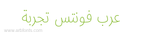 Noto Sans Arabic UI ExtraCondensed ExtraLight 