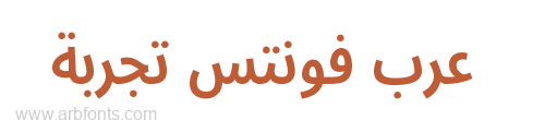 Noto Sans Arabic UI ExtraCondensed SemiBold 