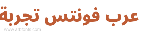 Noto Sans Arabic UI SemiCondensed Black 