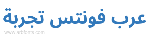 Noto Sans Arabic UI SemiCondensed Bold 