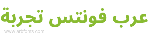 Noto Sans Arabic UI SemiCondensed ExtraBold  