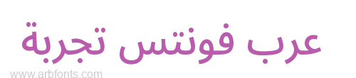 Noto Sans Arabic UI SemiCondensed Medium 