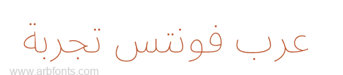 Noto Sans Arabic UI Thin 