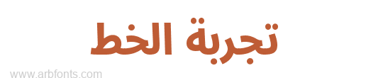 Noto Sans Arabic Condensed ExtraBold 