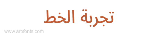 Noto Sans Arabic Condensed Medium 