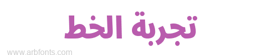 Noto Sans Arabic ExtraCondensed Black 