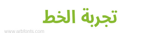 Noto Sans Arabic ExtraCondensed Bold 