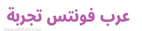 Noto Sans Arabic ExtraCondensed ExtraBold 