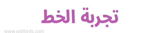 Noto Sans Arabic ExtraCondensed ExtraBold 