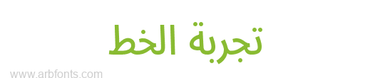 Noto Sans Arabic ExtraCondensed Medium 