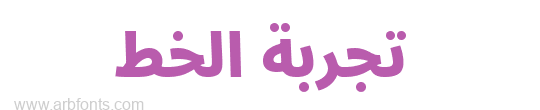 Noto Sans Arabic SemiCondensed Black 