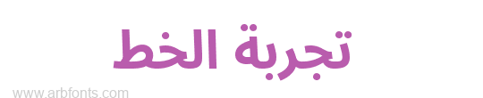 Noto Sans Arabic SemiCondensed Bold 