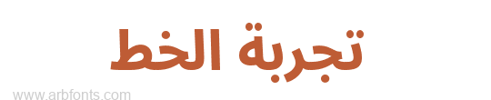 Noto Sans Arabic SemiCondensed ExtraBold 