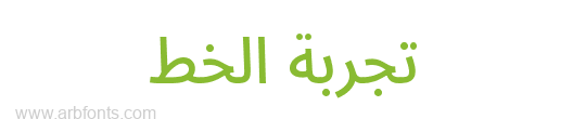 Noto Sans Arabic SemiCondensed Medium 