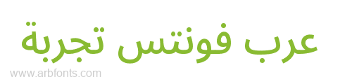 Noto Sans Arabic SemiCondensed Medium 