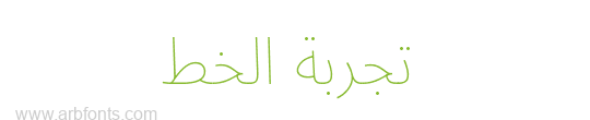Noto Sans Arabic SemiCondensed Thin 