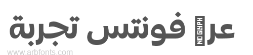 Qatar2022 Arabic Bold 