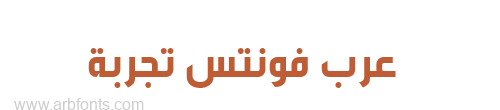 Tanseek Modern Pro Arabic Bold  