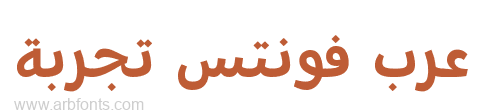 Tarif Arabic Bold  
