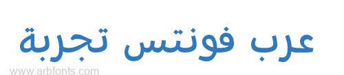 Tarif Arabic Medium  