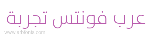 The Sans Arabic ExtraLight  