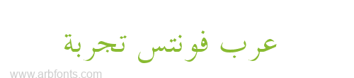 Traditional Arabic  