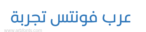 Ubuntu Arabic 