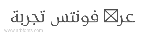 Fresco Arabic Normal  
