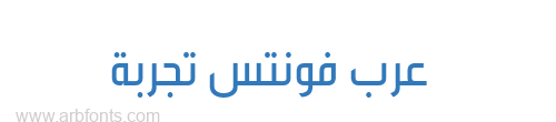 Tanseek Modern Pro Arabic  