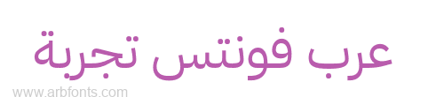 IBM Plex Arabic 