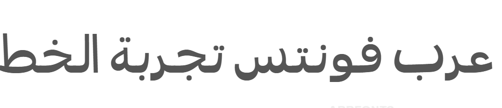 Koft Arabic Semibold 