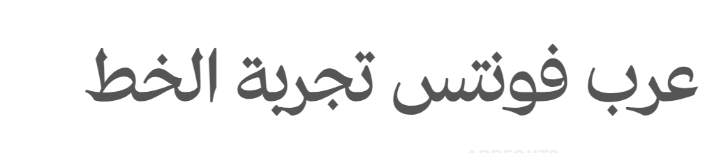 Arsenica Arabic Trial Regular 