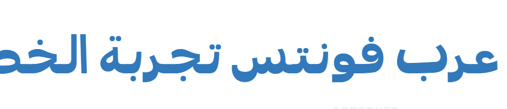 Koft Arabic Extrabold 